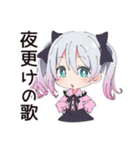 地雷ちゃん★深夜のポエム（個別スタンプ：37）