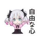 地雷ちゃん★深夜のポエム（個別スタンプ：38）