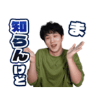 世界征服LINEスタンプ第一弾（個別スタンプ：8）