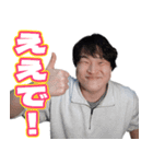 世界征服LINEスタンプ第一弾（個別スタンプ：10）