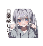 疲れ目女子のブルーライト★（個別スタンプ：15）