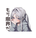疲れ目女子のブルーライト★（個別スタンプ：16）
