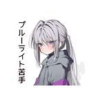 疲れ目女子のブルーライト★（個別スタンプ：29）