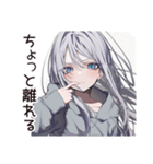 疲れ目女子のブルーライト★（個別スタンプ：31）