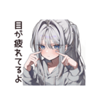 疲れ目女子のブルーライト★（個別スタンプ：34）