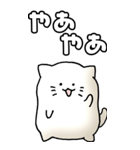 猫のスタンプ その18（個別スタンプ：1）