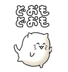 猫のスタンプ その18（個別スタンプ：2）