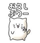 猫のスタンプ その18（個別スタンプ：3）