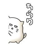 猫のスタンプ その18（個別スタンプ：4）