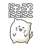 猫のスタンプ その18（個別スタンプ：5）