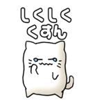 猫のスタンプ その18（個別スタンプ：9）