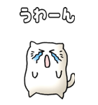 猫のスタンプ その18（個別スタンプ：10）