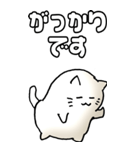 猫のスタンプ その18（個別スタンプ：11）