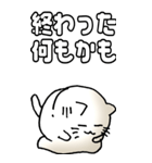 猫のスタンプ その18（個別スタンプ：12）