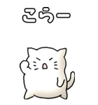 猫のスタンプ その18（個別スタンプ：14）