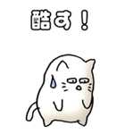 猫のスタンプ その18（個別スタンプ：15）