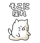 猫のスタンプ その18（個別スタンプ：16）