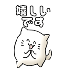 猫のスタンプ その18（個別スタンプ：19）