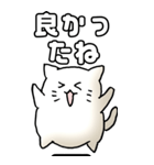 猫のスタンプ その18（個別スタンプ：20）