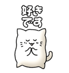 猫のスタンプ その18（個別スタンプ：21）