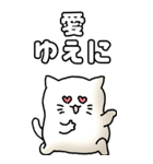 猫のスタンプ その18（個別スタンプ：23）