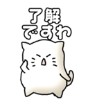 猫のスタンプ その18（個別スタンプ：25）