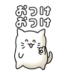 猫のスタンプ その18（個別スタンプ：26）