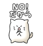 猫のスタンプ その18（個別スタンプ：27）