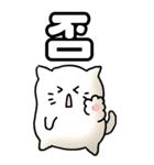 猫のスタンプ その18（個別スタンプ：28）