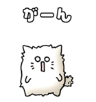 猫のスタンプ その18（個別スタンプ：29）