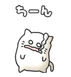 猫のスタンプ その18（個別スタンプ：30）