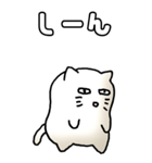 猫のスタンプ その18（個別スタンプ：31）