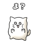 猫のスタンプ その18（個別スタンプ：32）