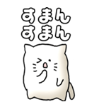 猫のスタンプ その18（個別スタンプ：33）