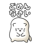 猫のスタンプ その18（個別スタンプ：34）
