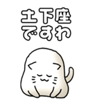 猫のスタンプ その18（個別スタンプ：35）
