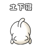 猫のスタンプ その18（個別スタンプ：36）
