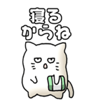 猫のスタンプ その18（個別スタンプ：37）