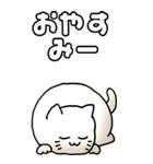 猫のスタンプ その18（個別スタンプ：38）