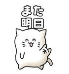 猫のスタンプ その18（個別スタンプ：39）