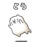 猫のスタンプ その18（個別スタンプ：40）