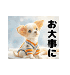 子犬衣装スタンプ（個別スタンプ：18）