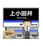 舞鶴線in名古屋地下鉄の毎日使う電車（個別スタンプ：1）
