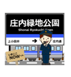 舞鶴線in名古屋地下鉄の毎日使う電車（個別スタンプ：2）