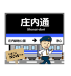 舞鶴線in名古屋地下鉄の毎日使う電車（個別スタンプ：3）