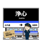 舞鶴線in名古屋地下鉄の毎日使う電車（個別スタンプ：4）