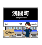 舞鶴線in名古屋地下鉄の毎日使う電車（個別スタンプ：5）