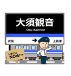 舞鶴線in名古屋地下鉄の毎日使う電車（個別スタンプ：8）