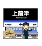 舞鶴線in名古屋地下鉄の毎日使う電車（個別スタンプ：9）