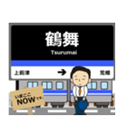 舞鶴線in名古屋地下鉄の毎日使う電車（個別スタンプ：10）